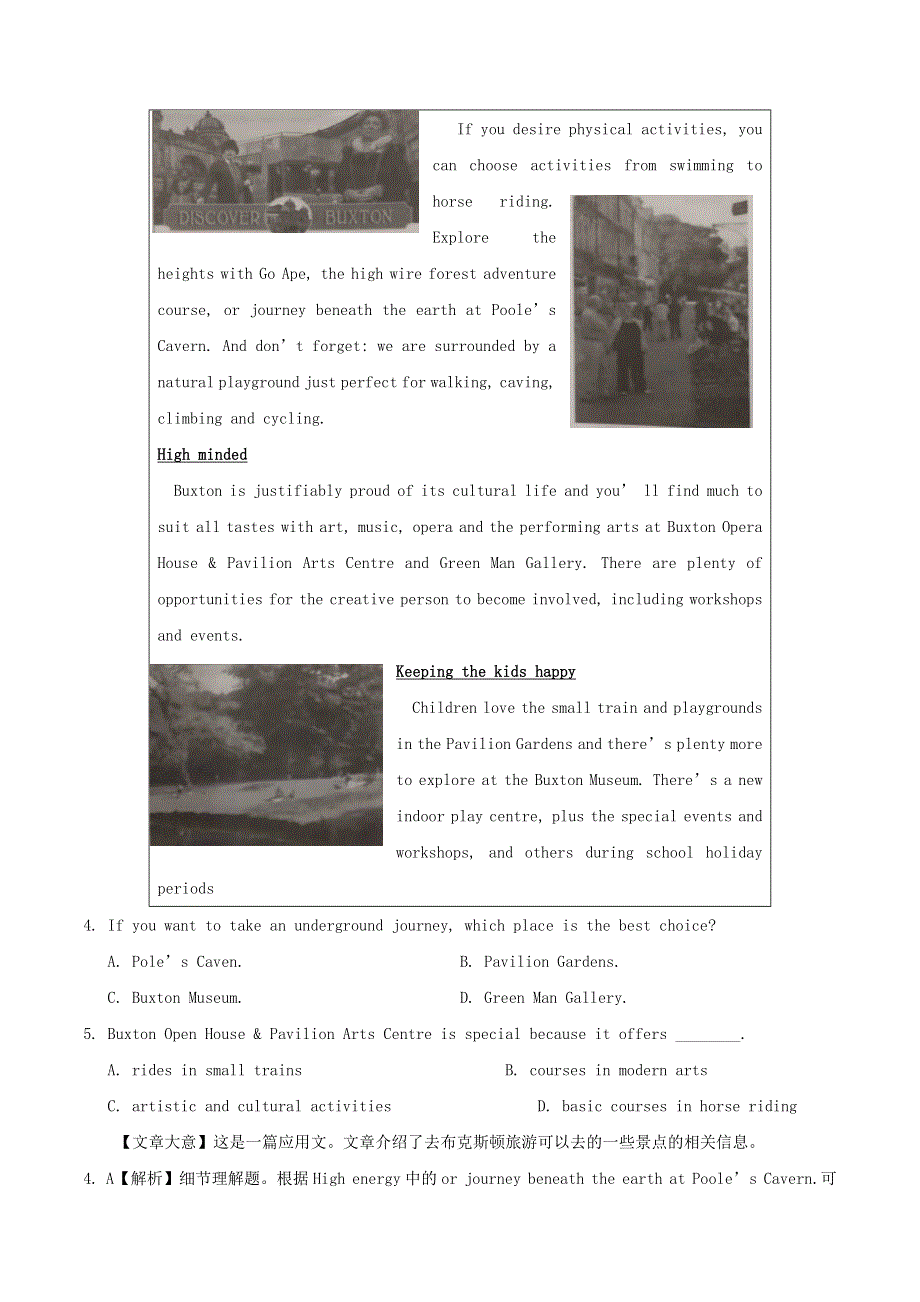 2020年高考英语重难点突破训练 阅读理解之应用文（含解析）.doc_第3页