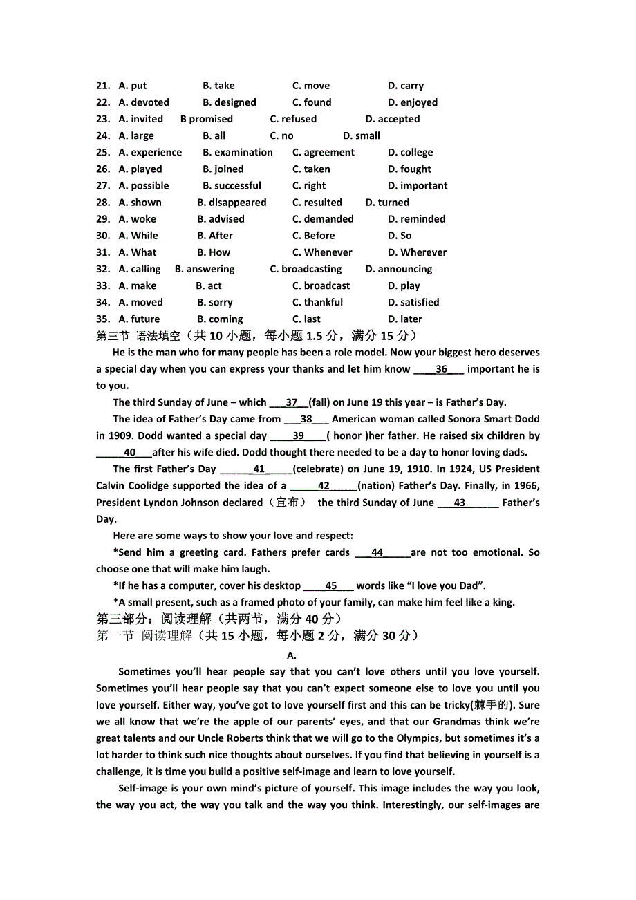 广东省云浮市新兴一中2012-2013学年高一12月月考英语试题 WORD版含答案.doc_第3页