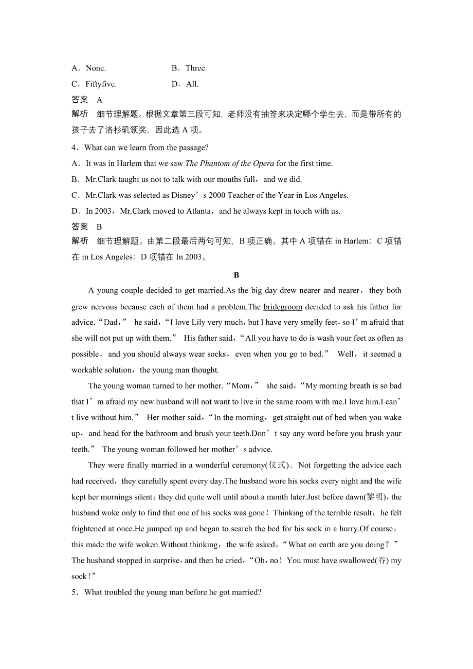 2016-2017学年高中英语（人教版必修四）课时作业： UNIT 2 WORKING THE LAND 语篇专练 2 WORD版含解析.doc_第2页