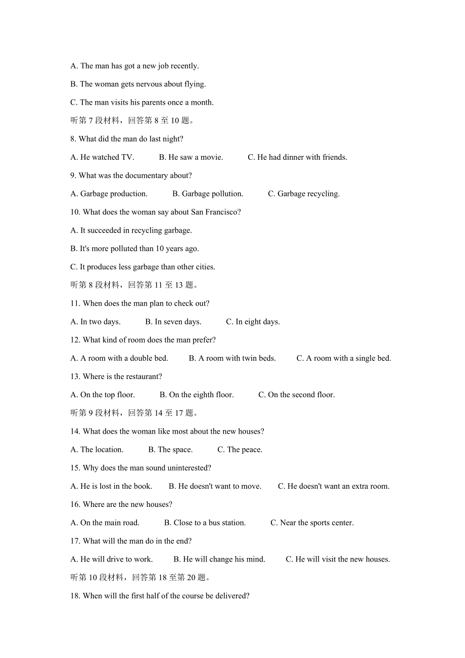 《发布》江苏省连云港市2022届高三上学期期中调研考试 英语 WORD版含答案BYCHUN.doc_第2页