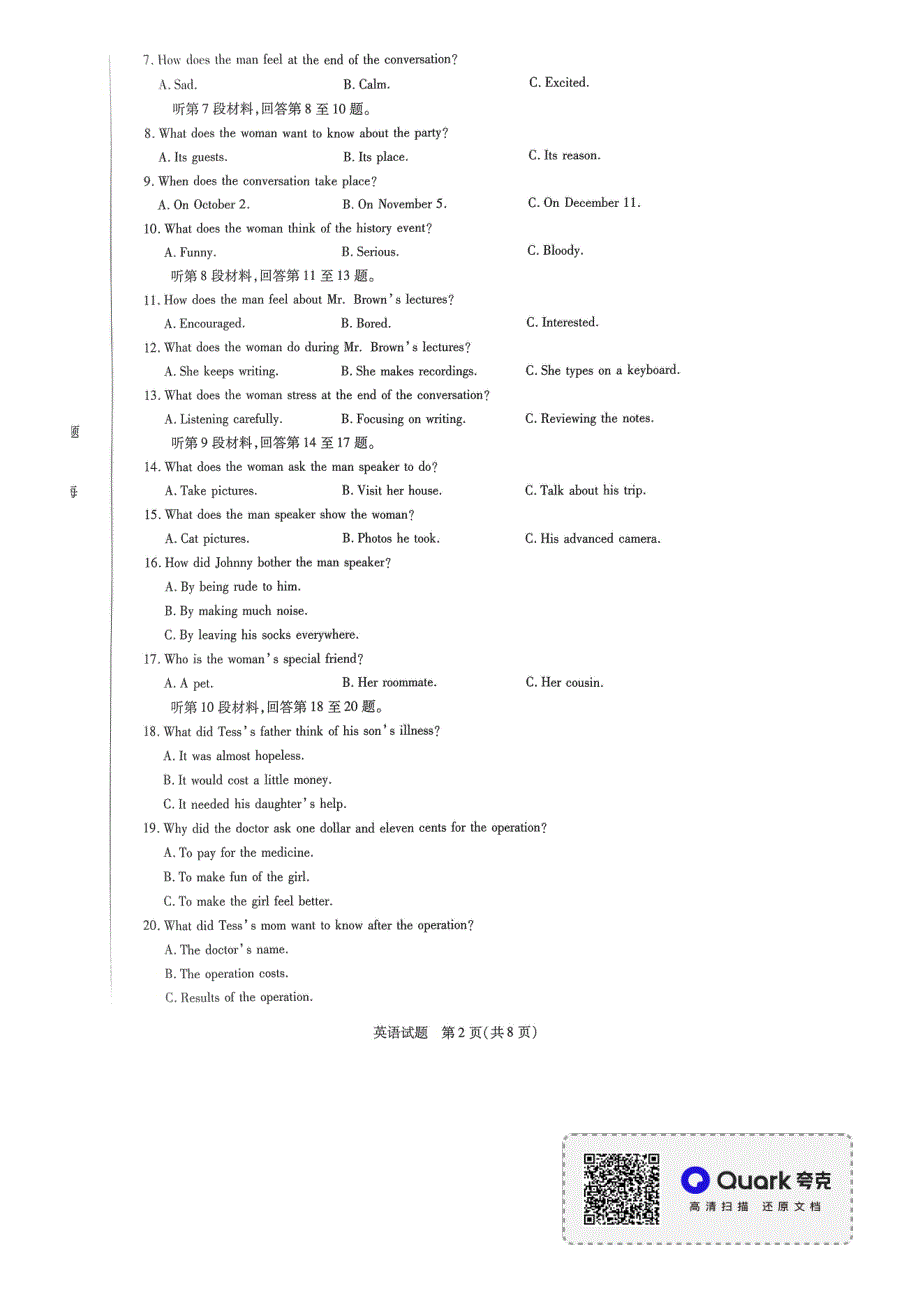 河南省焦作市高中2021－2022学年高一下学期期中考试英语试卷 PDF版缺答案.pdf_第2页