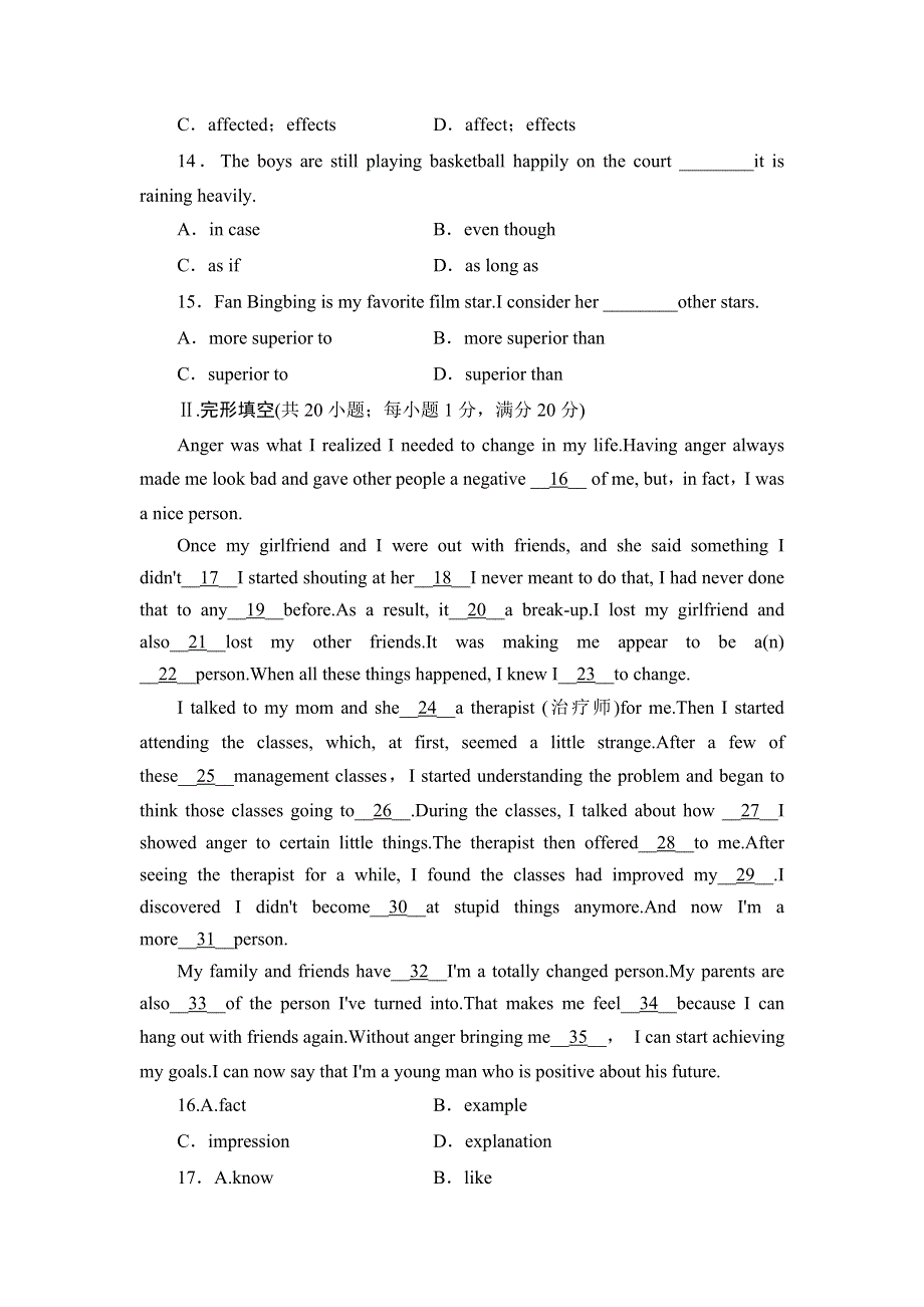 2016-2017学年高中英语（江苏）译林版必修2单元综合测评3 WORD版含解析.doc_第3页