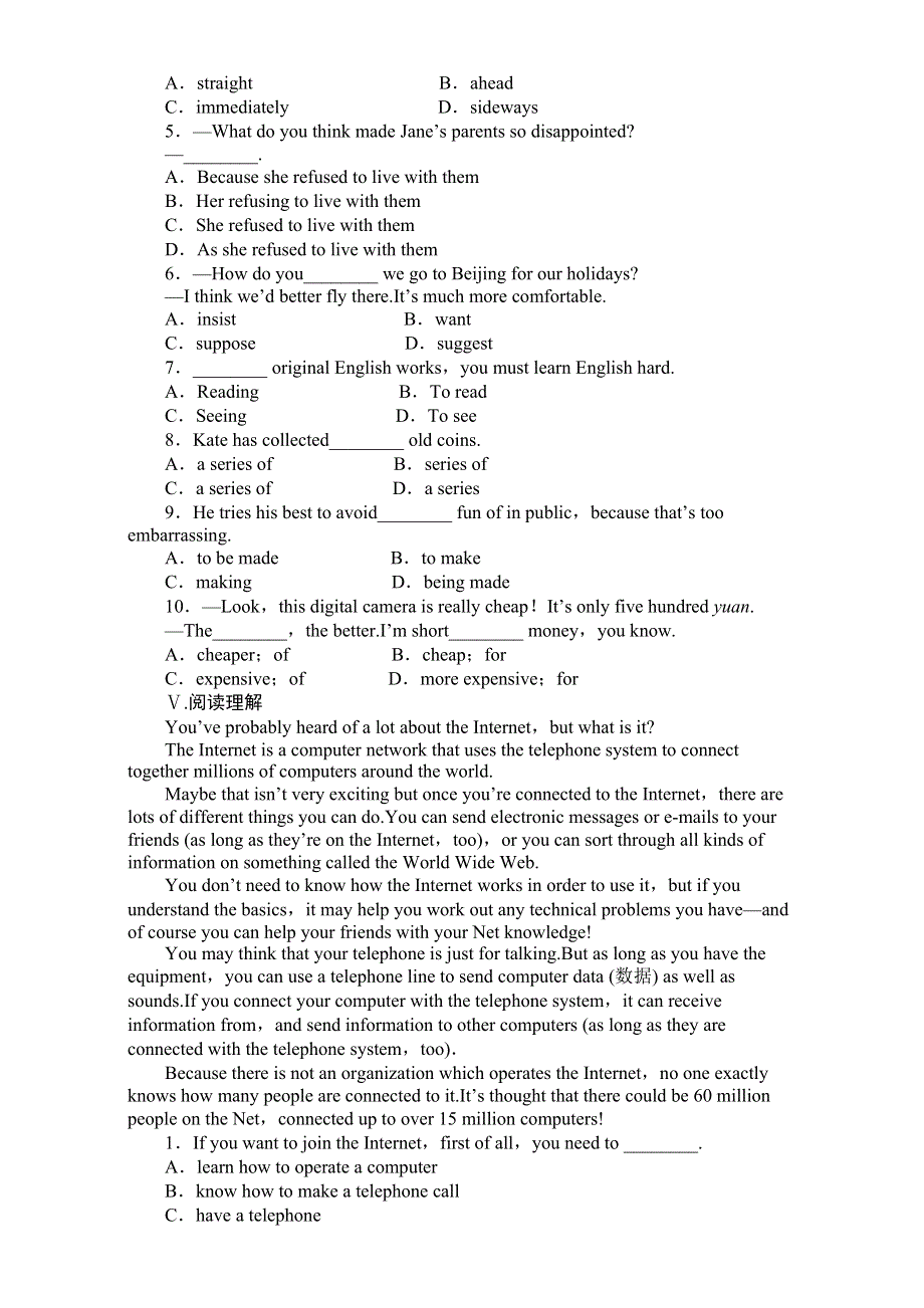 2016-2017学年高中英语（外研版必修一）课时作业：MODULE 6 PERIOD FOUR WORD版含解析.doc_第2页