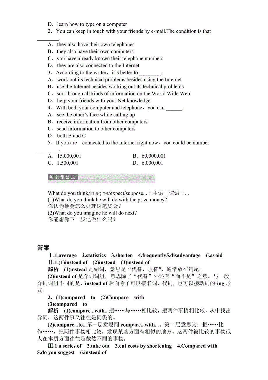 2016-2017学年高中英语（外研版必修一）课时作业：MODULE 6 PERIOD FOUR WORD版含解析.doc_第3页