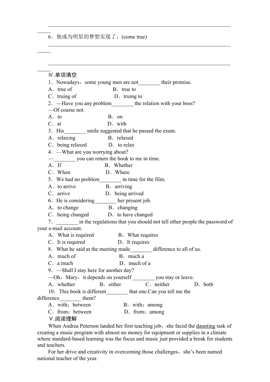 2016-2017学年高中英语（外研版必修一）课时作业：MODULE 2 PERIOD FOUR WORD版含解析.doc_第2页