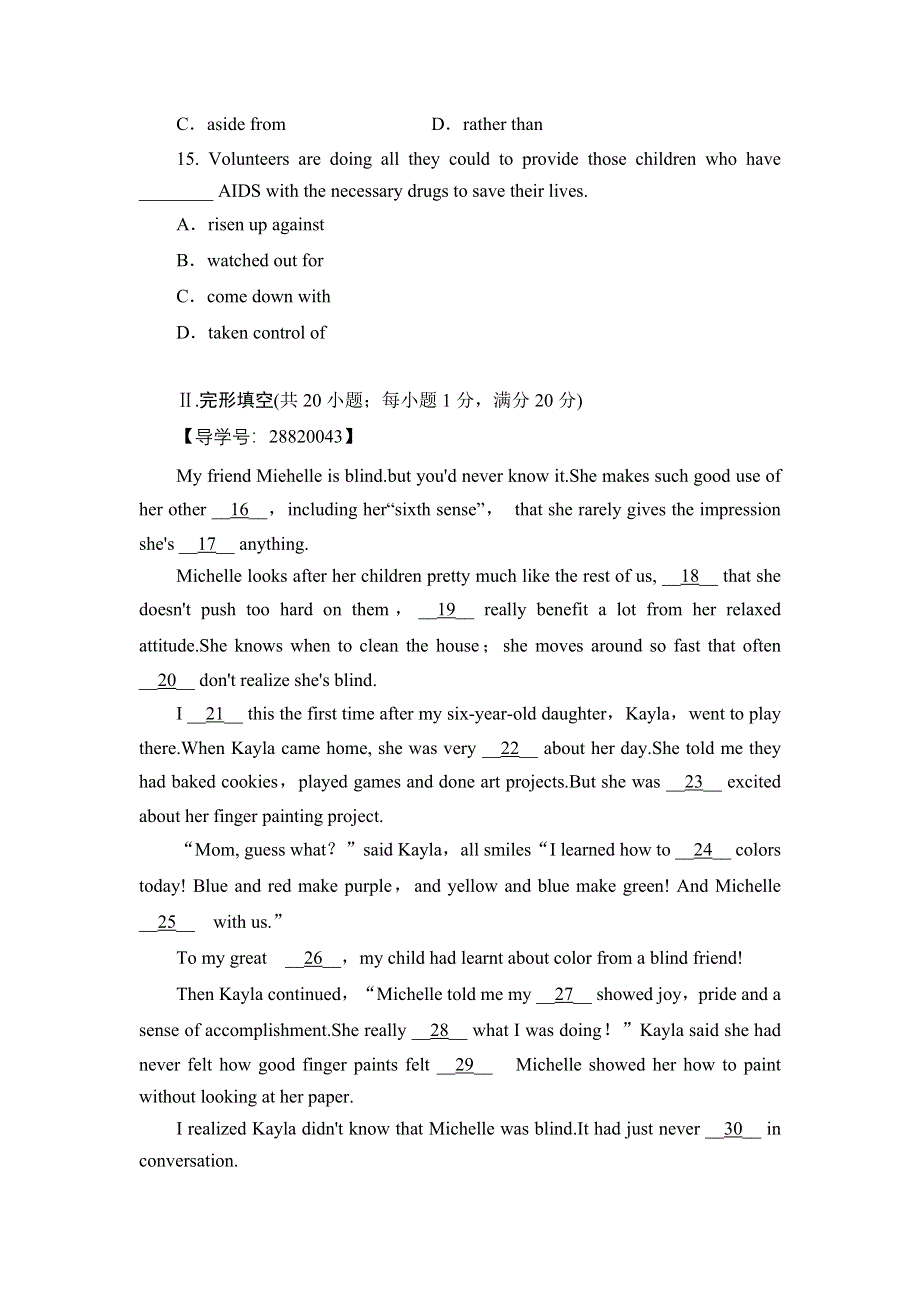 2016-2017学年高中英语（江苏）译林版必修3模块综合测评1 WORD版含解析.doc_第3页