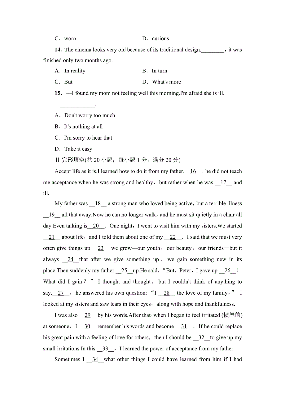 2016-2017学年高中英语（江苏）译林版必修4单元综合测评 UNIT 3 WORD版含解析.doc_第3页