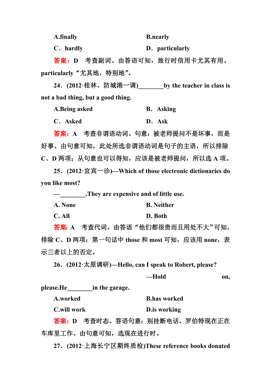 2013年高三英语总复习 质量过关检测必修四　UNITS 3～5 WORD版含答案.doc_第2页