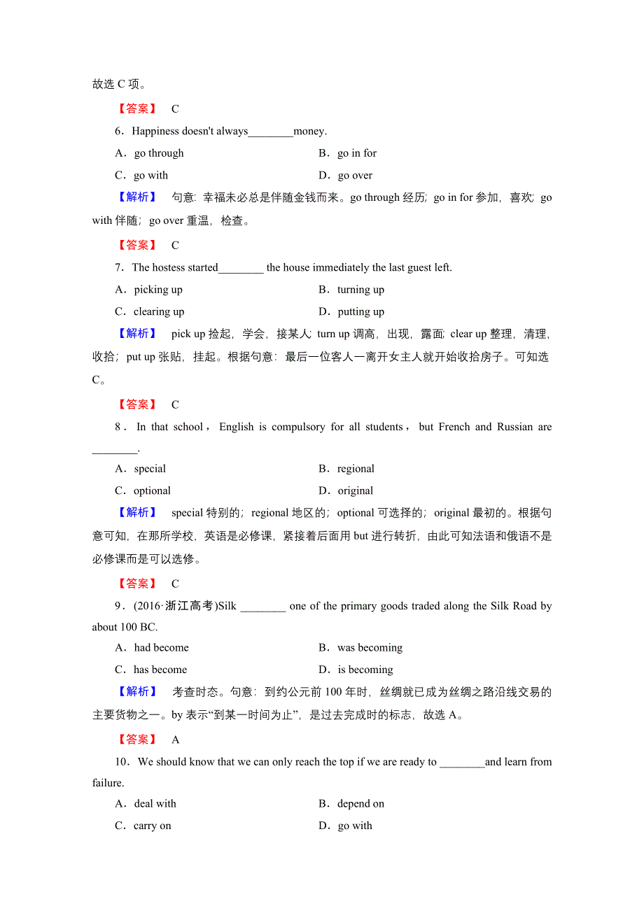 2016-2017学年高中英语（江苏）译林版选修11学业分层测评 MODULE 1　SECTION Ⅱ　WELCOME TO THE UNIT & READING—LANGUAGE POINTS WORD版含解析.doc_第2页