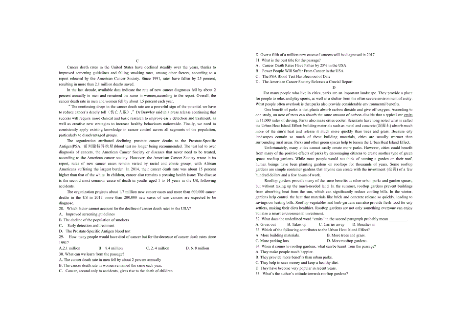 《发布》江西省上高二中2019届高二第六次月考试卷 英语 WORD版含答案.doc_第3页