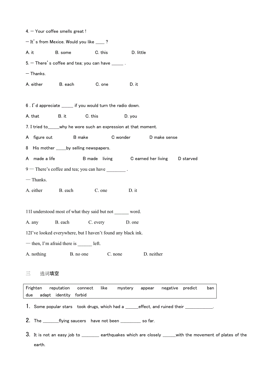 四川省望子成龙学校2014年高一升高二英语暑期辅导测试试题（BOOK4MODULE 5-6）.doc_第3页