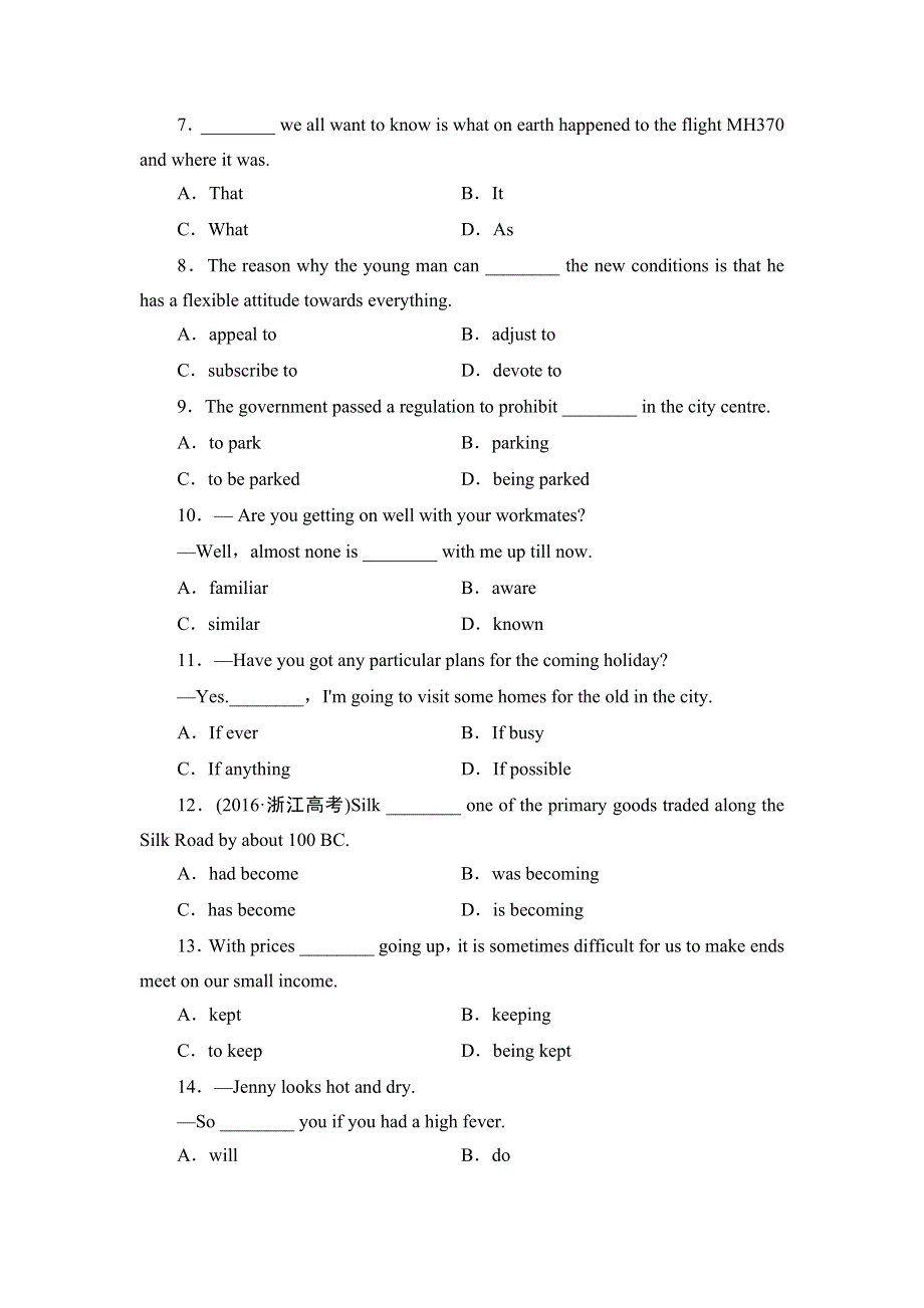 2016-2017学年高中英语（江苏）译林版选修6单元综合测评3 WORD版含解析.doc_第2页