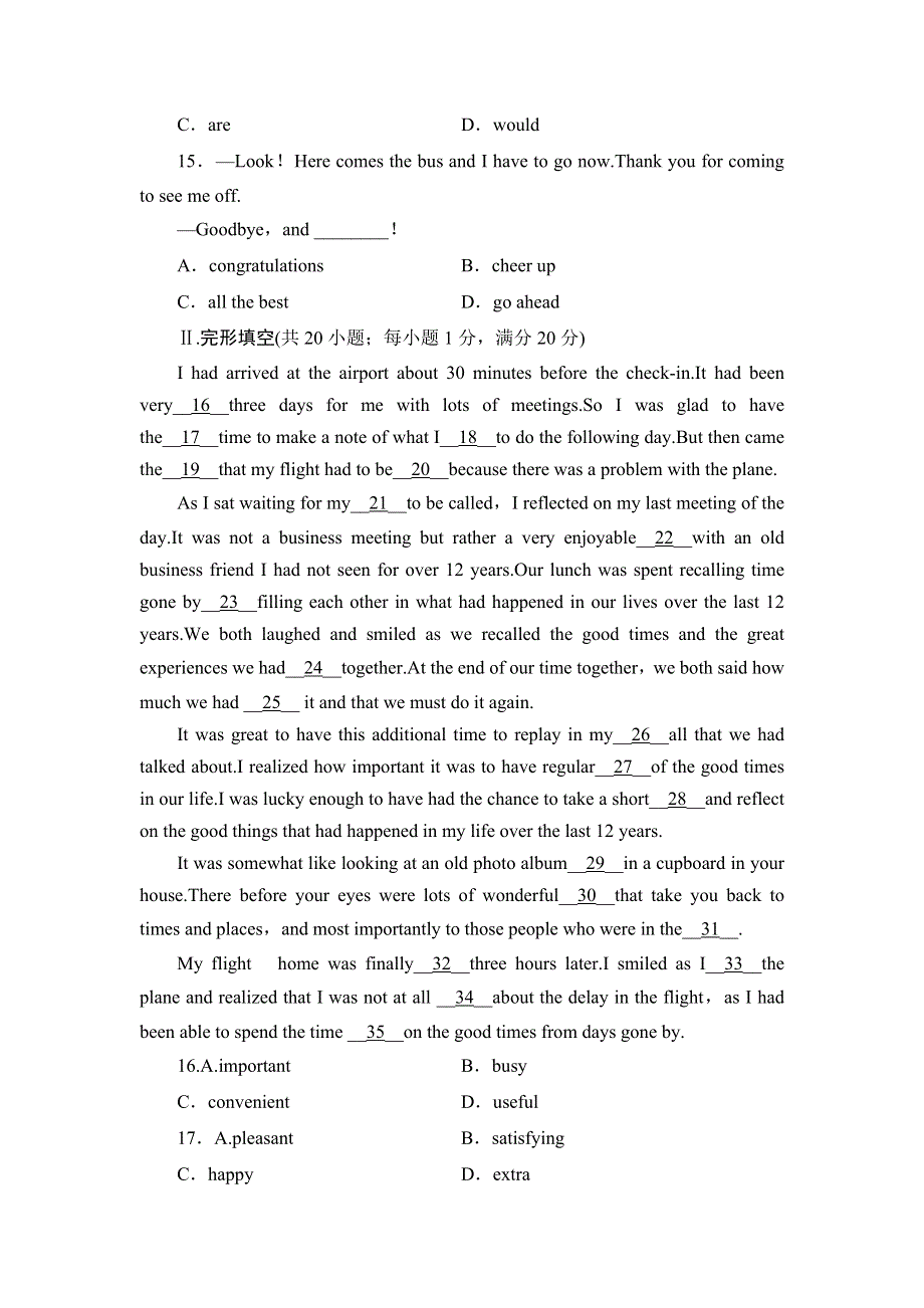 2016-2017学年高中英语（江苏）译林版选修6单元综合测评3 WORD版含解析.doc_第3页