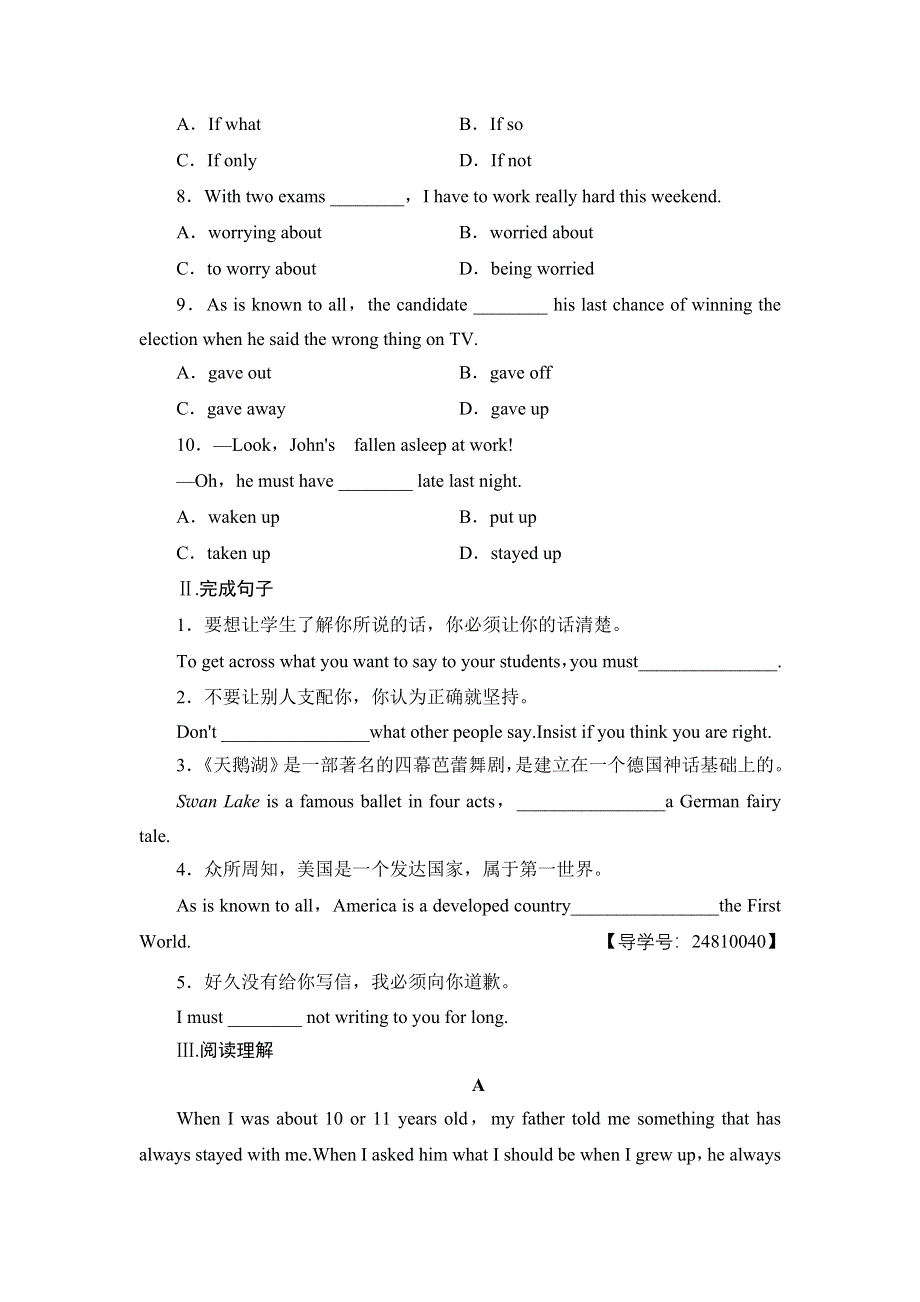 2016-2017学年高中英语（江苏）译林版选修6学业分层测评UNIT 3 SECTION Ⅳ　TASK & PROJECT WORD版含解析.doc_第2页