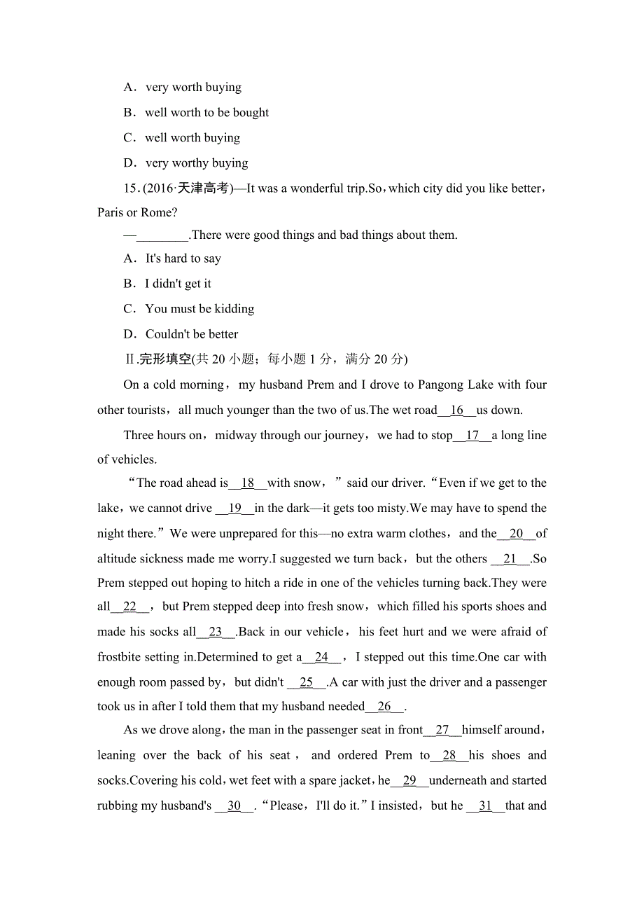 2016-2017学年高中英语（江苏）译林版选修6模块综合测评 WORD版含解析.doc_第3页