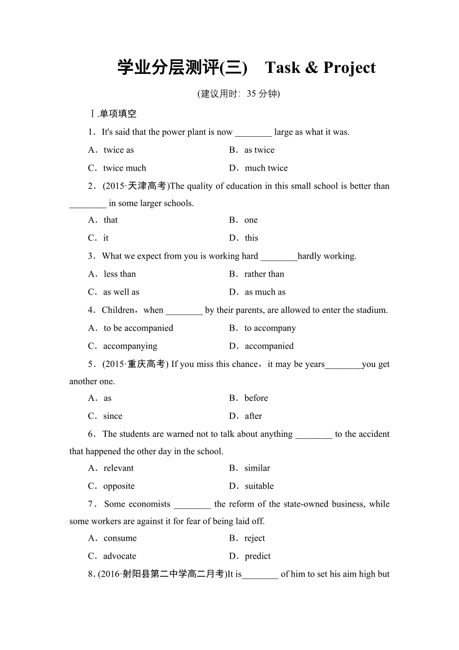 2016-2017学年高中英语（江苏）译林版选修7学业分层测评3 TASK & PROJECT WORD版含解析.doc_第1页