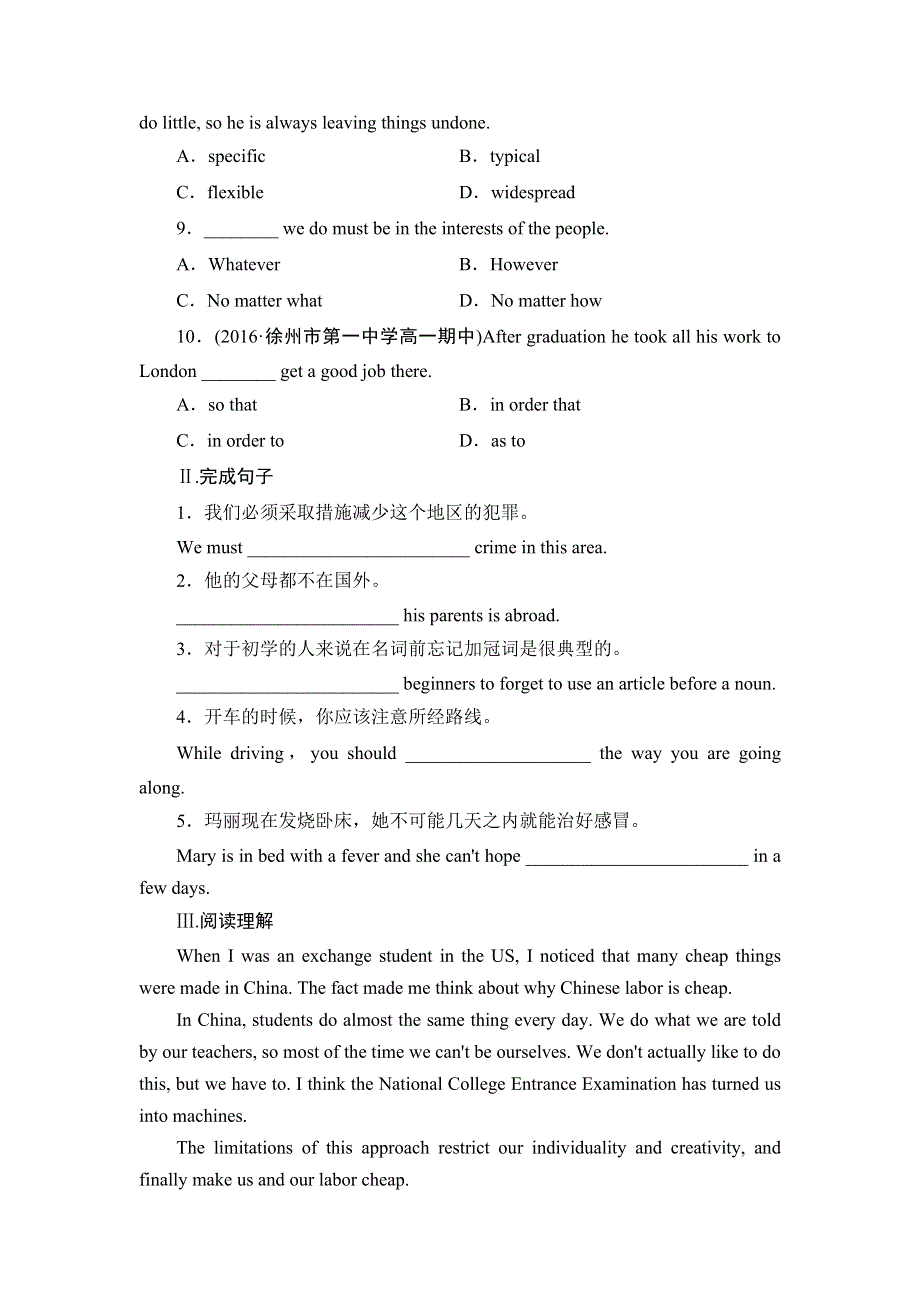 2016-2017学年高中英语（江苏）译林版选修7学业分层测评3 TASK & PROJECT WORD版含解析.doc_第2页