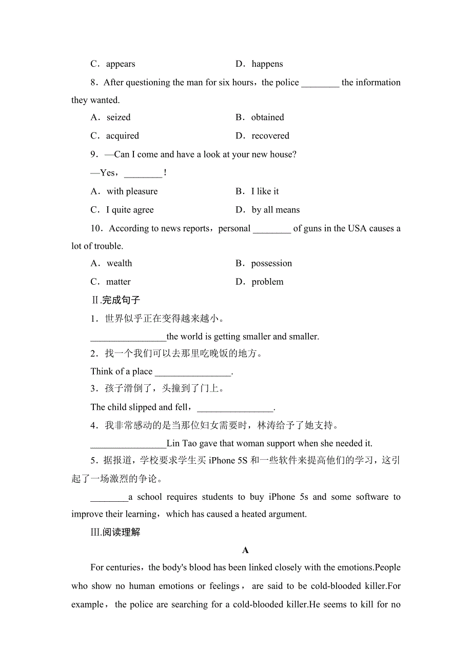 2016-2017学年高中英语（江苏）译林版选修6学业分层测评UNIT 4 SECTION Ⅳ　TASK & PROJECT WORD版含解析.doc_第2页