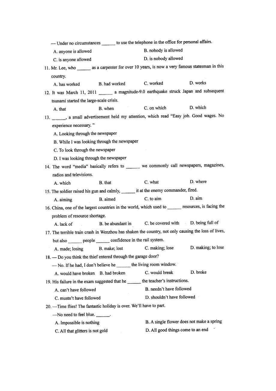 四川省某学校2012届高三上学期期中考试（英语）扫描版.doc_第2页