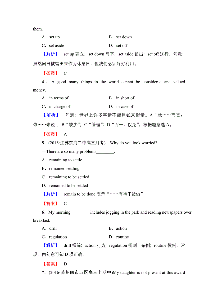 2016-2017学年高中英语（江苏）译林版选修9学业分层测评 UNIT 2-SECTION Ⅳ TASK & PROJECT WORD版含解析.doc_第2页