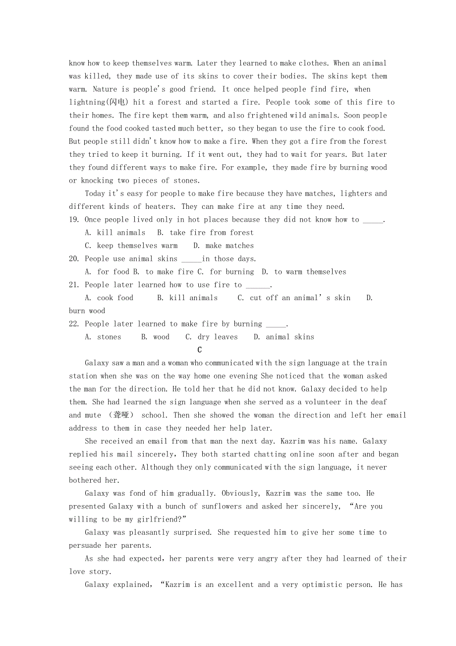 广东省云浮市郁南县蔡朝焜纪念中学2020-2021学年高一英语10月月考试题.doc_第2页