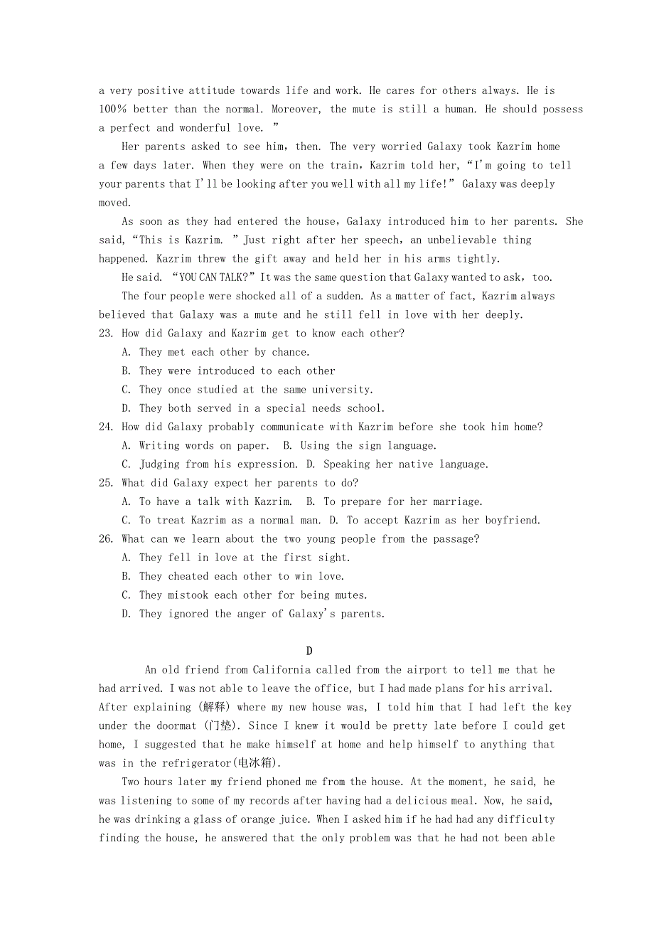 广东省云浮市郁南县蔡朝焜纪念中学2020-2021学年高一英语10月月考试题.doc_第3页