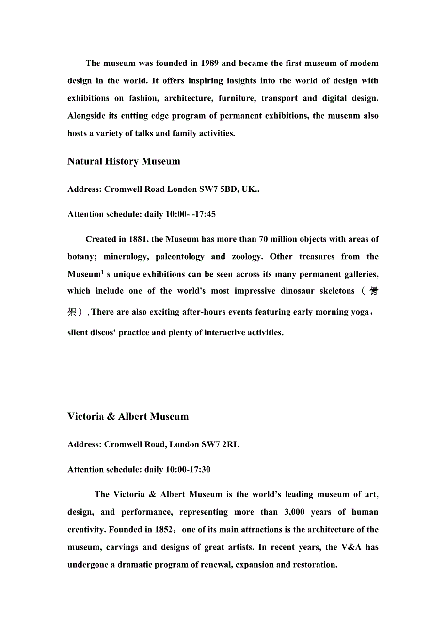 广东省云浮市郁南县蔡朝焜纪念中学2021届高三10月月考英语试题 WORD版含答案 .doc_第2页