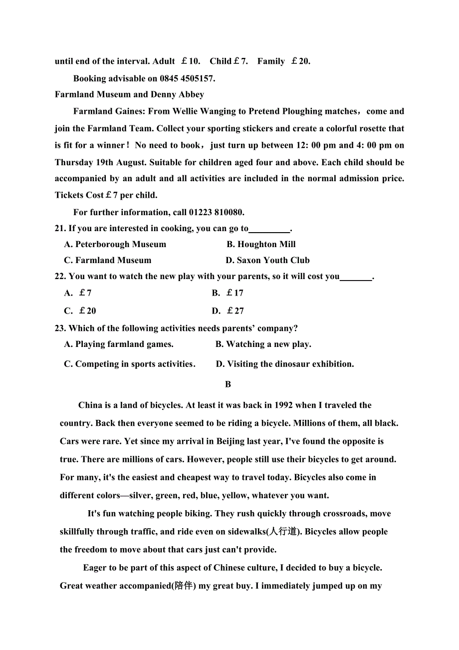 内蒙古通辽市奈曼旗实验中学2018-2019学年高二下学期期末考试英语试题 WORD版含答案.docx_第2页