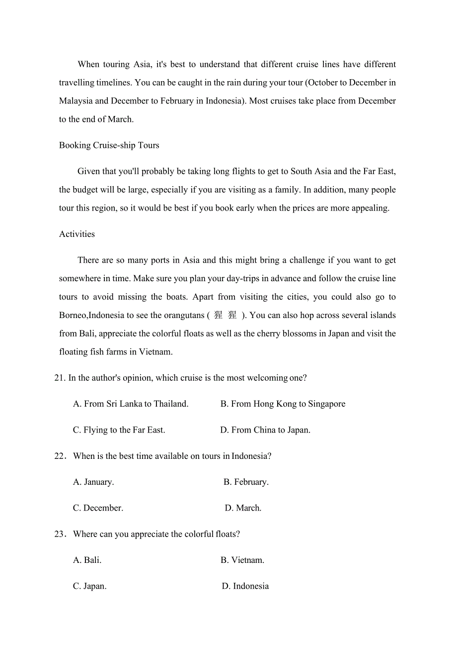 内蒙古通辽市开鲁县第一中学2021届高三上学期第二次阶段性考试英语试题 WORD版含答案.docx_第2页