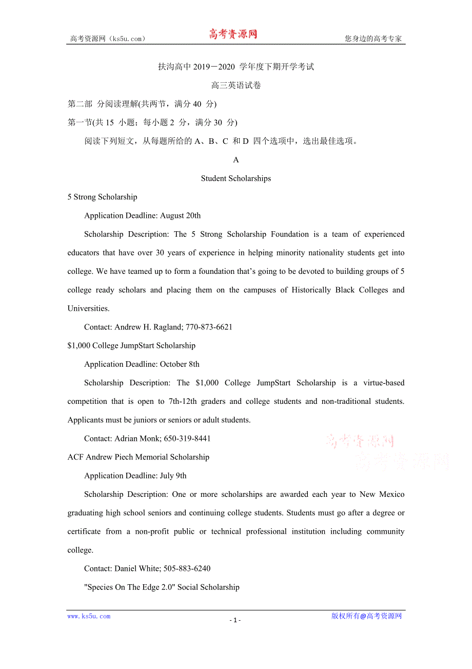 《发布》河南省周口市扶沟县2020届高三下学期开学考试 英语 WORD版含答案BYCHUN.doc_第1页