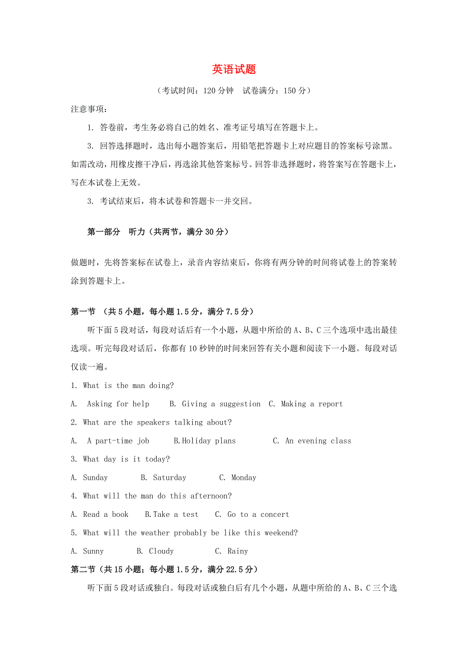 四川省武胜烈面中学2019-2020学年高一上学期期中考试英语试卷 WORD版含答案.doc_第1页