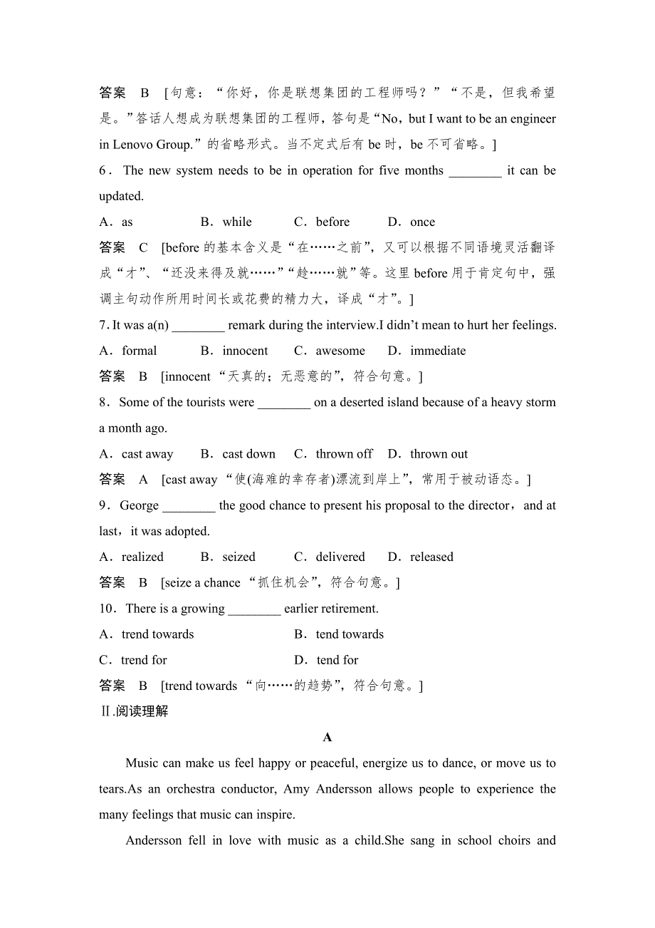 2018版高考英语（江苏专用译林）大一轮复习练习：模块八 UNIT 2 课下作业 WORD版含解析.doc_第2页