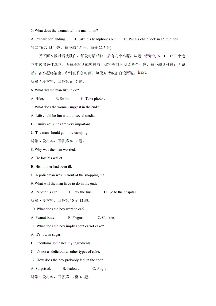 《发布》河南省天一大联考“顶尖计划”2021届高三毕业班上学期第一次联考试题 英语 WORD版含答案BYCHUN.doc_第2页