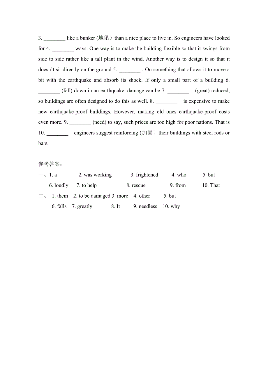 人教版高中英语必修一 UNIT4_语法填空（自然灾难篇） 题型专项突破 WORD版含答案.doc_第2页