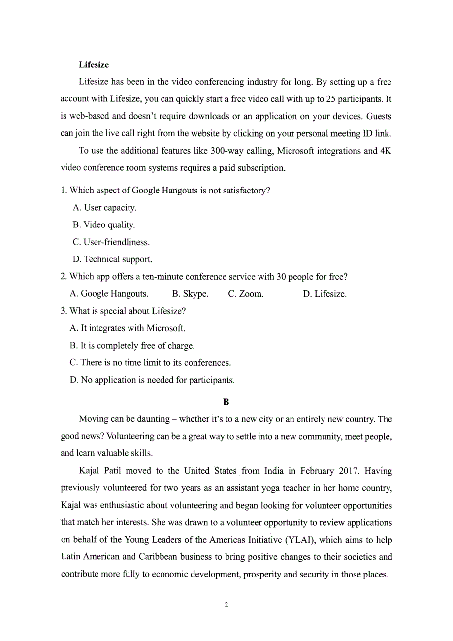 广东省佛山市2021届高三上学期教学质量检测（一模）英语试题 扫描版含答案.doc_第2页