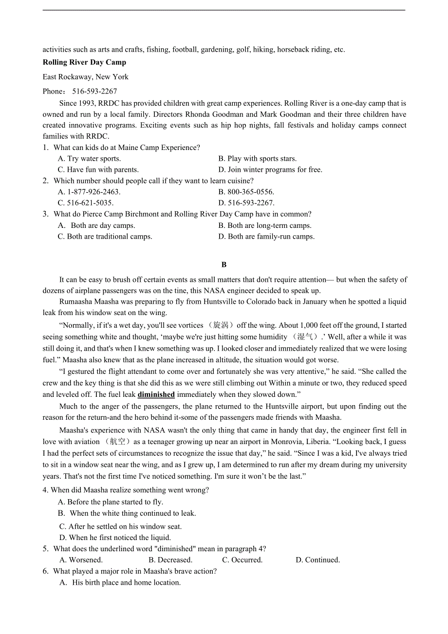 广东省佛山市2021届高三第三次教学质量检测英语试卷 PDF版含答案.pdf_第2页