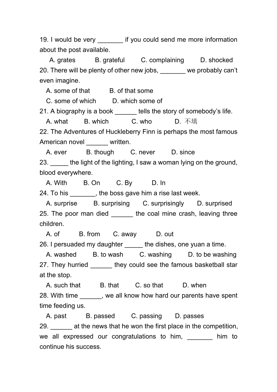 四川省汉源县第一中学2011-2012学年高二上学期期中考试（英语）.doc_第3页