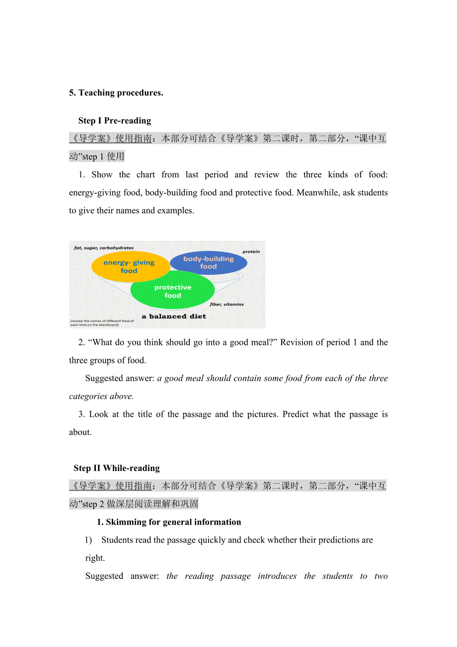 人教版高中英语必修三 UNIT2 READING1 AND LISTENING_教学设计 .doc_第3页