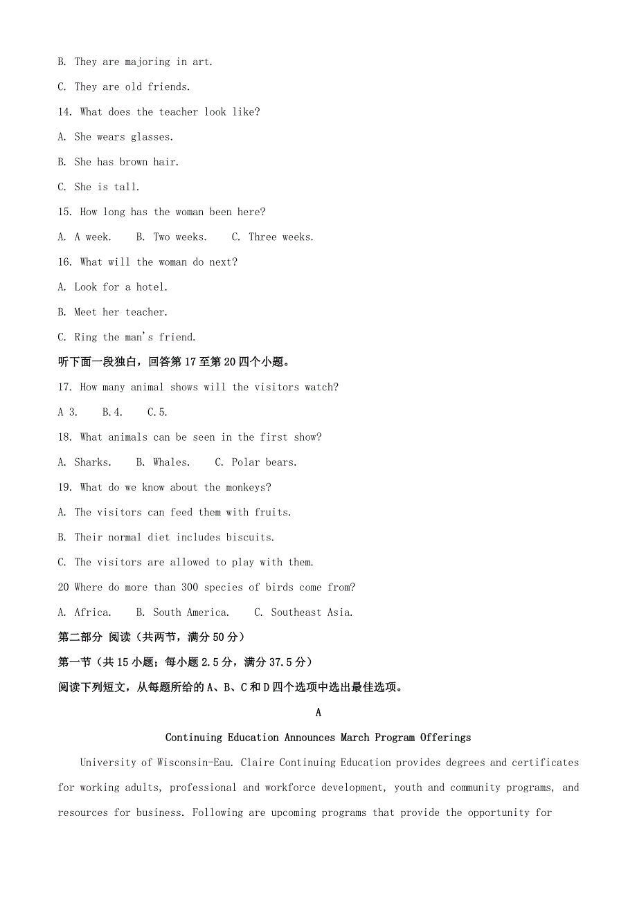 山东省招远市第一中学2020-2021学年高二英语下学期期中试题（含解析）.doc_第3页