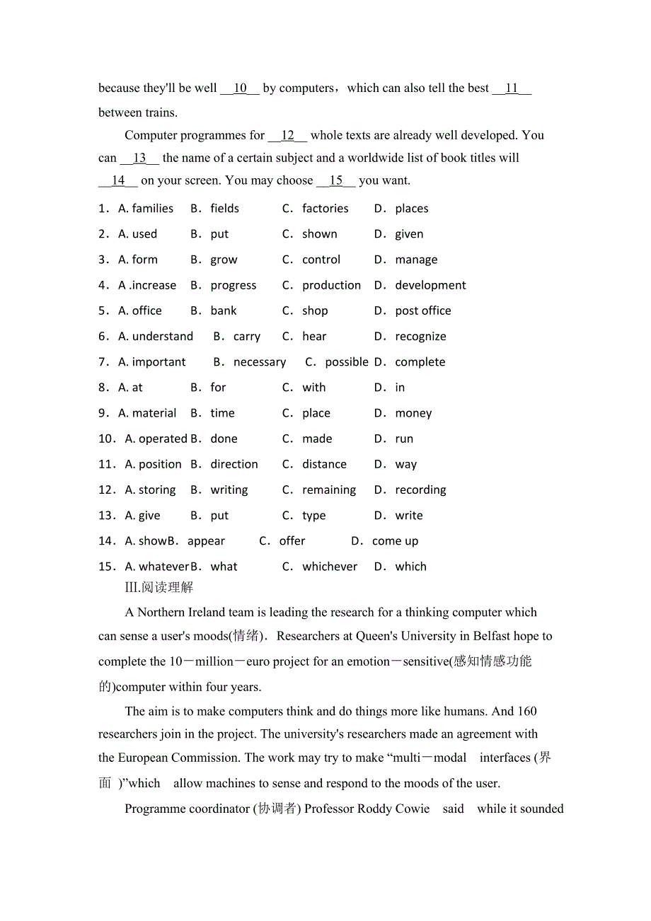 人教版高中英语必修二《UNIT 3 COMPUTERS》课时精练：UNIT3__WARMING__UP__AND__READING课时作业 WORD版含答案.doc_第2页