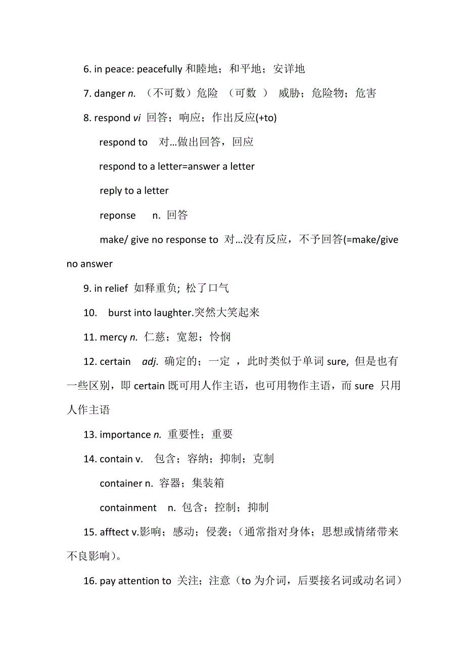 人教版高中英语必修二教案：UNIT 4 WILDLIFE PROTECTION PERIOD 1 WORDS AND EXPRESSIONS WORD版无答案.doc_第3页