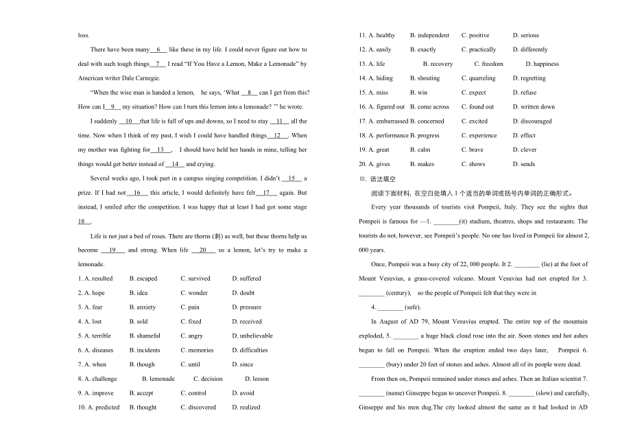 人教版高中英语必修五UNIT2 THE UNITED KINGDOM 单元测试卷（二） WORD版含答案.doc_第3页