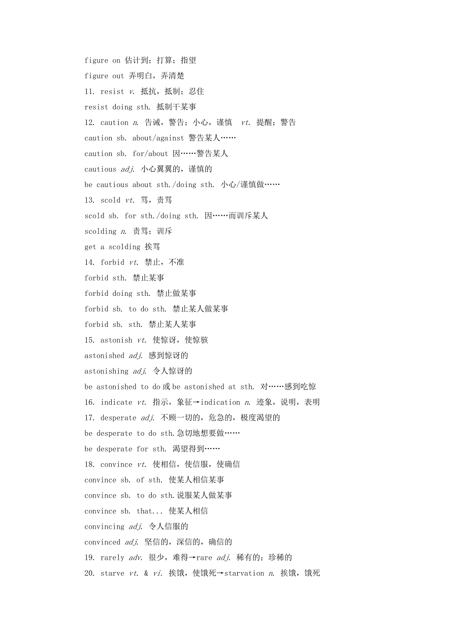 2016-2017学年高二年级英语北师大版选修6课堂训练：UNIT 17《LAUGHTER》单元综合 .doc_第2页