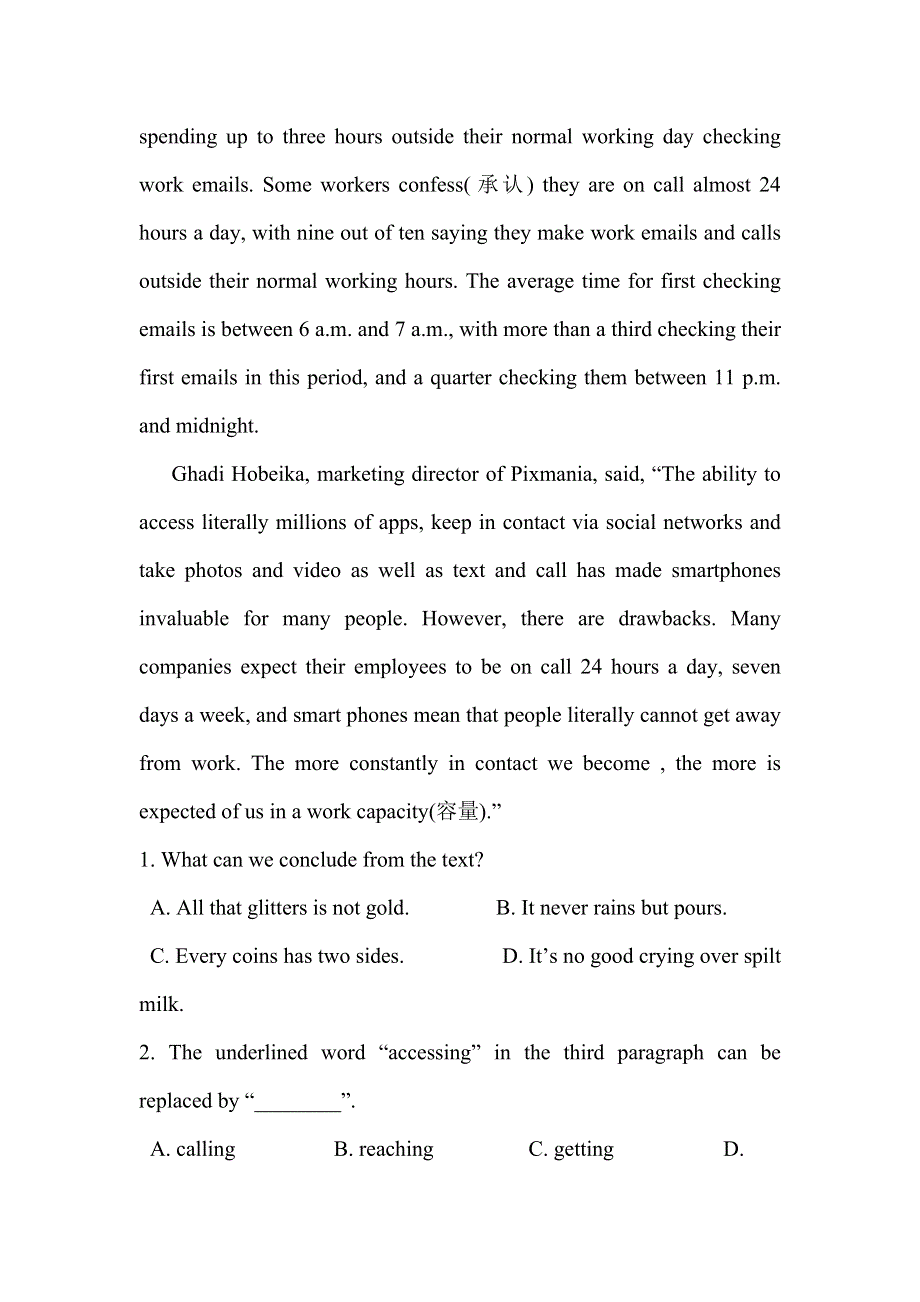 广东省佛山市三水区华侨中学北师大版英语选修八限时训练2 WORD版含答案.doc_第2页