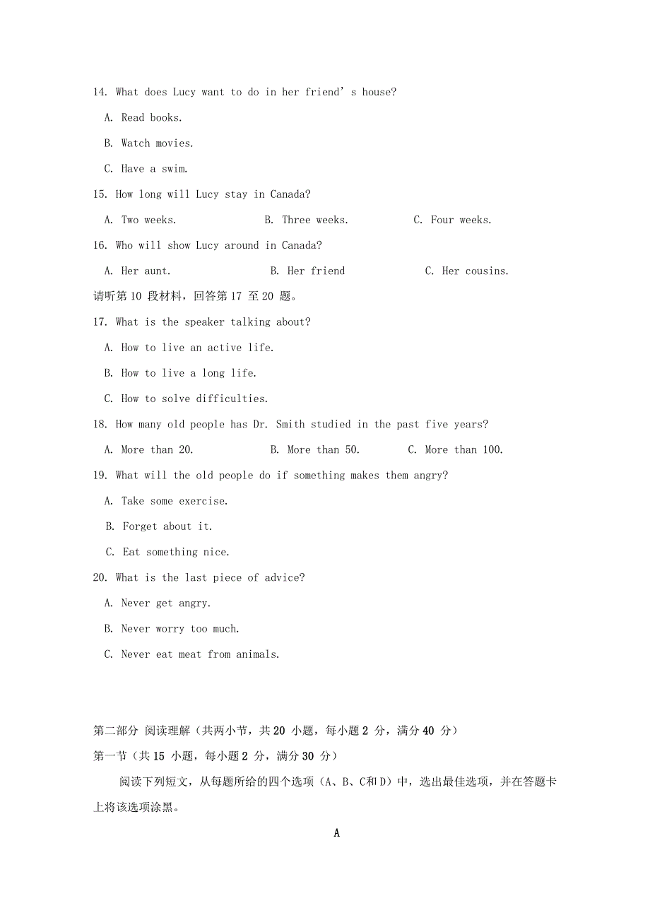 四川省江油中学2019-2020学年高二英语下学期开学考试试题.doc_第3页