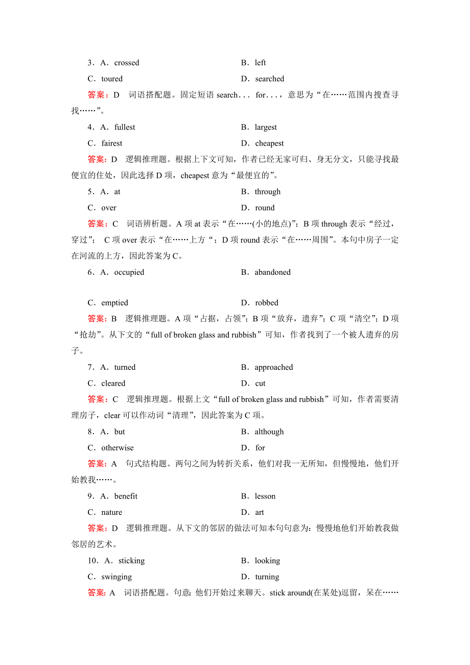 2016-2017学年高二年级英语新人教版选修8《成才之路》练习：UNIT 1《A LAND OF DIVERSITY》SECTION 2 WORD版含解析.doc_第3页