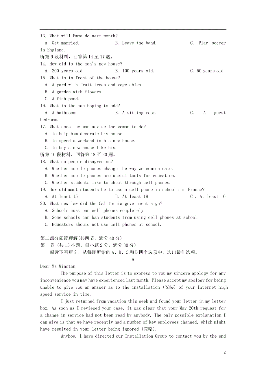 四川省江油中学2020-2021学年高一英语上学期第三学月考试试题.doc_第2页