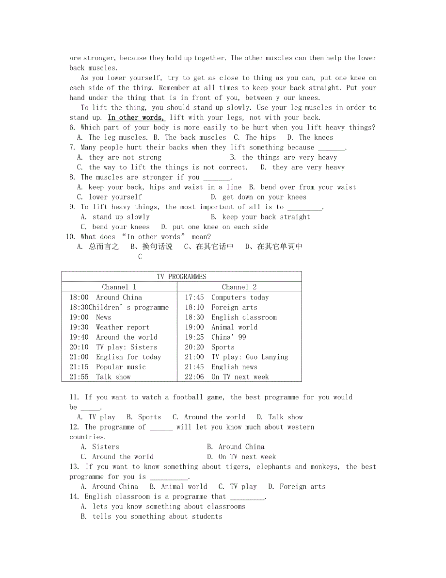 四川省江油中学2020-2021学年高一英语上学期第一次月考试题.doc_第2页