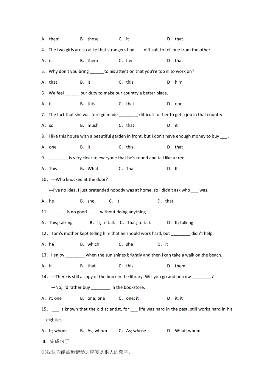 人教版高中英语选修6 UNIT 3 A HEALTHY LIFE PERIOD 2 练习（学生版） .doc_第2页