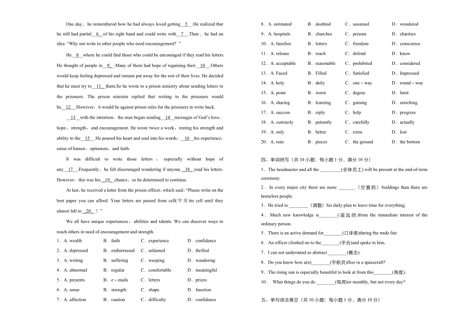 人教版高中英语选修七 UNIT4 SHARING 单元测试卷 （二） WORD版含答案.doc_第3页